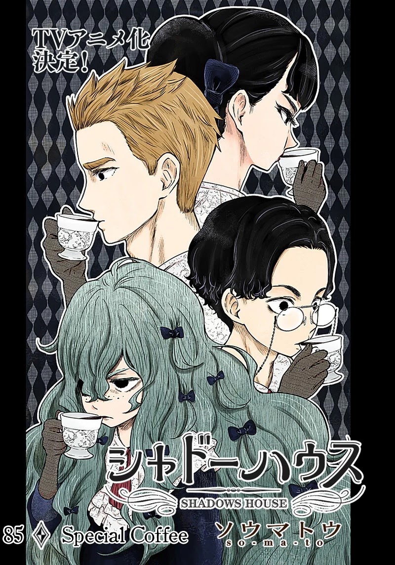 Shadows House, Chapter 85 image 03
